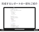 スタートアップ向け！市場分析/競合分析します 経営のプロが、市場を制し、競合を超えるデータ戦略を提供！ イメージ5