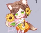 あなただけのかわいいちびキャライラスト描きます ◆グッズ・SNSアイコン・配信でも使える！ イメージ3