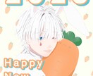 アイコンや広告などビジネス全般のイラスト描きます 開業､ゲーム制作の方！YouTuber､個人で使用の方！ イメージ7