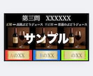 結婚式格付けチェックのテンプレートをお送りします 【格付けチェック】結婚式 2次会 イベント テンプレートのみ イメージ6