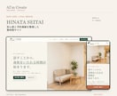小規模事業者の魅力が伝わるホームページを制作します 情報整理から公開まで、信頼される事業用サイトへ イメージ3