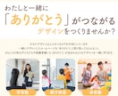 子ども向け事業専門★ホームページ制作します 先生デザイナーが保育園・親子教室のデザインを支援♪ イメージ3