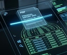AIでPDFを精密読解！指定形式でデータ化します PDFを精密データ化。AIによる表記ゆれのない正確な情報抽出 イメージ2