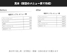 給与明細・書類を清書｜PDF・画像の文字修正します 元データなしOK。切れた・崩れた書類を全体が入る1枚に イメージ4