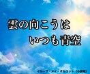 人間関係改善の為、現実的な占い結果をお伝えします タロット占い・質問数制限なし❤️どのジャンルかで迷ったらココ イメージ10
