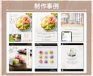 女性の心を掴む★Instagram画像制作します 女性の心を掴む緻密な設計。納品後も自分で直せる安心デザイン イメージ8