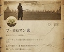 波動・魂・光·・霊視鑑定を致します より素敵な未来が貴方を待っています！ イメージ4