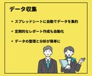 Google Apps Scriptで自動化します スプレッドシート、Gmail、スクレイピング、定期実行など イメージ5