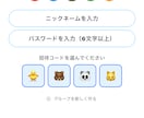 Flutterで小さなアプリを制作します プログラミング講師が丁寧に対応｜初めての方も安心 イメージ2