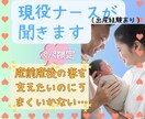 パパ限定！！妊娠中〜産後の悩み相談乗ります ✨妻を支えたいのにうまくいかない…悩めるパパの力になります✨ イメージ1