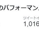 2Tweetを50RTまで頑張って拡散します (オプションで一気に50RTまでの拡散も可能です!) イメージ2