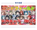 惹きつける「YouTubeサムネイル」作成します 思わず見たくなる!プロのデザイン イメージ6