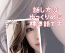 内緒のお話し♡誰にも話せない性の悩みお聞きます ♡彼女パートナーさんに話せないお悩み質問お答えします♡ イメージ9