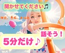 都内現役美容師✂︎雑談、簡単な占い♪お話聞きます 短いお時間でも♪「ただ、話したい」そんなときに イメージ1