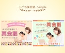 女性向け✨ココナラ出品画像✨制作します 修正無制限！女性目線の優しいオシャレなデザイン♡ イメージ6