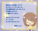創作のお手伝い⭐アイディア5つ出します 小説や漫画のキャラクター設定、プロット等様々ご対応可◎ イメージ5