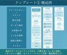 先着2名様【5万円→半額】CanvaLP制作します セミナーイベント告知・物販・占い・LINE、メルマガ登録促進 イメージ4