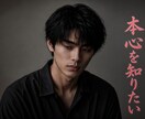 ロマンスエンジェル❤️彼の気持ちを詳しく鑑定します 恋愛❤️の天使たちが、愛を受け取り癒やし育てるためのサポート イメージ6