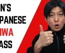 ゆっくり♪やさしい日本語でフリートークします あなたのスピードでOK(^^)がんばりましょう♪ イメージ1
