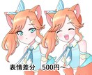 商用可！立ち絵・イラスト制作します サムネイル/TRPG/IRIAMなど イメージ4