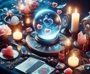 結婚鑑定♡「運命のお相手」引き寄せ方を伝授します ボリューム鑑定＋タイプ診断⁑24h以内⁑初心者さん＆お試しに イメージ6