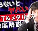 コスパ良しで満足していただける動画編集をします 10分以内の動画とサムネイル作成で2000円~ イメージ5