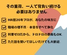 誰にも言えない職場の悩み、不満をお聞きします モヤモヤした職場の悩みを吐き出して、スッキリしませんか？ イメージ2