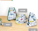 縫製実績1万件突破 体操服袋等 袋物製作代行します 巾着袋、給食袋、コップ袋、ランチョンマットなどの製作 イメージ2