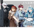 TRPG・ゲーム等立ち絵制作します 高校生～大学生の年齢感の男女を描くのが得意です！ イメージ1