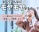 友人との距離感の悩み・振り回される状況を整理します SNS・推し活仲間・幼馴染｜言いたいことが言えないモヤモヤに イメージ1