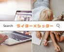 制作のコツも伝授【要望に沿った画像】を作ります サムネイルや投稿画像、推しの待ち受け画面まで！お任せください イメージ2