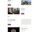あなたの想いをウェブサイトで表現します ウェブサイトには、魂が宿る。対話からつくるWeb制作 イメージ8