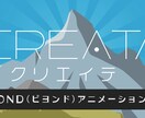 VYOND（ビヨンド）でアニメ動画を制作します 【初めて割引あり〼】初めての動画制作依頼でもご安心下さい！ イメージ1