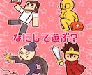 初回30分無料延長！ゲーム一緒に楽しく遊びます APEX、DbD、スプラ３、マイクラ等ご相談ください♪ イメージ2