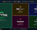LINE予約+GCal+自動リマインダー構築します 美容室・サロン向けLINE予約完全自動化 イメージ3