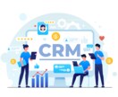 CRMシステムカスタマイズ開発します お客様の要望に合わせて使いやすいCRMシステムを提供します イメージ1