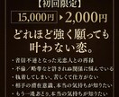 密教術で魂の記録を読み解き縁を導きます 【初回限定価格】人知を超えた術視で叶わぬ恋の魂を読み解きます イメージ3