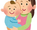 若ママさん向け妊娠中の不安など聞きます 19歳の私が妊娠、出産を決めた理由。旦那さんへの不満など イメージ1