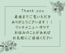 思わずクリック！LINEリッチメニュー作ります おしゃれなデザインで集客に繋がるリッチメニューを作成します イメージ10