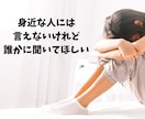 1分だけでも大丈夫♡あなたのお話をお聴きします 保育士歴24年。あなたの本音を否定せず心を込めてお聴きします イメージ2
