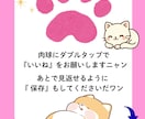 Instagram投稿作成・運用代行します 『画像制作のみ』から『全部丸投げ』まで！最適プランを提案！ イメージ7