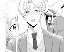 少女漫画向け！モノクロ漫画作成いたします 華やかな絵柄で漫画を制作いたしませんか？ イメージ4