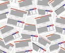 SEOのプロがサービス満載のホームページ作ります 無料オプション多数有り！SEO対策1位～3位を多数取得！ イメージ4