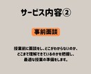 オンライン家庭教師で中1数学をサポートします わからない数学から楽しい数学へ！ イメージ4