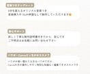 結婚式エンドロール・テンプレート自作できます パワポまたはCanvaで作れる！デザインも2種類から選べます イメージ9