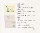 名刺兼ショップカード｜Canva｜制作します サロン・カフェ・ハンドメイド作家・雑貨屋さん｜おしゃれ向け イメージ3