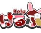 あなたモチーフのロゴを作ります Vtuberデビューなど、オリジナルロゴが必要な方へ イメージ3
