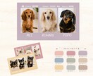 多頭飼いさんも♡選べる9色可愛いネガ風名刺作ります スマホ写真OK！印刷代込100枚セミオーダーのペット名刺 イメージ1