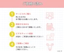 オンライン秘書に何を頼めるか相談に乗ります オンライン秘書を導入したい方の不安や疑問を解決します！ イメージ4