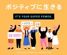 お話し聞きます 【子育て・恋愛・友人・職場】あなたのお悩み相談乗ります。 イメージ2